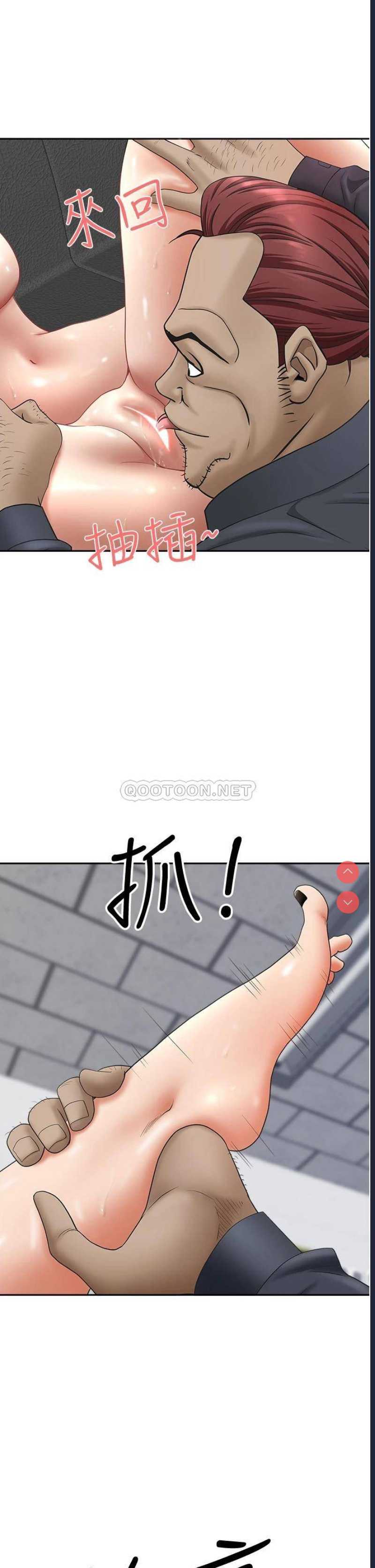 霸占人妻 – 韩国漫画