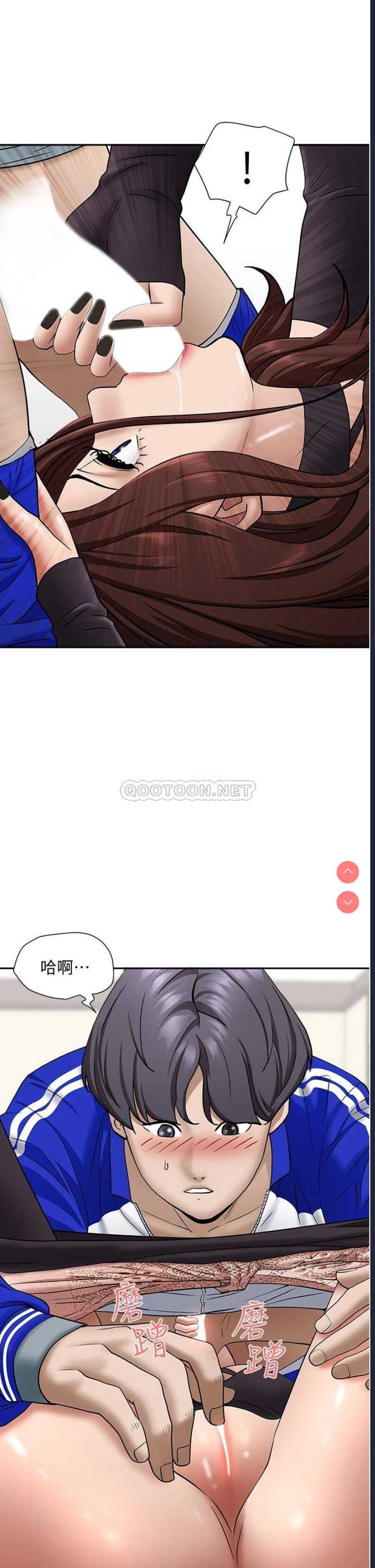 霸占人妻 – 韩国漫画