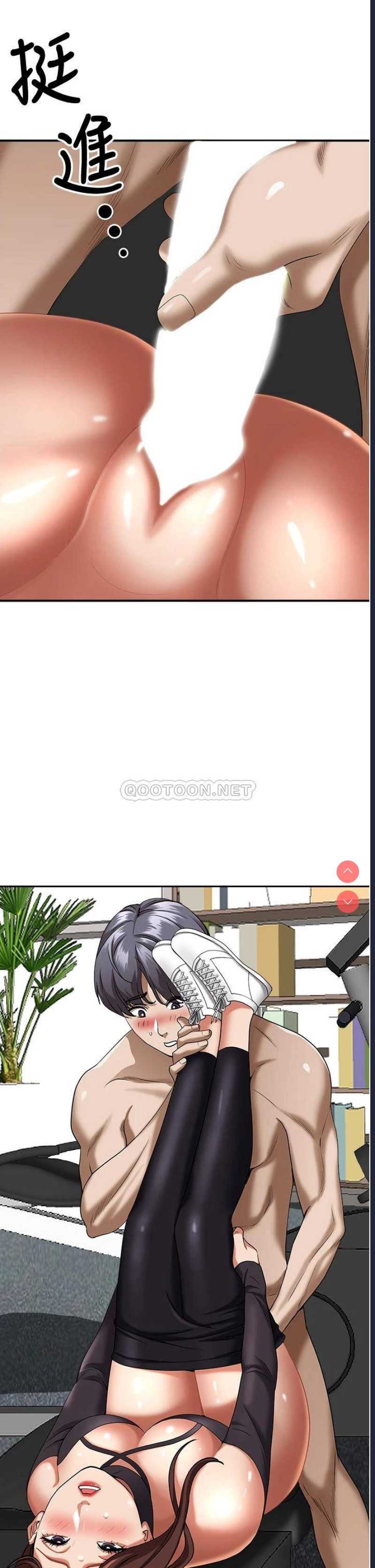 霸占人妻 – 韩国漫画