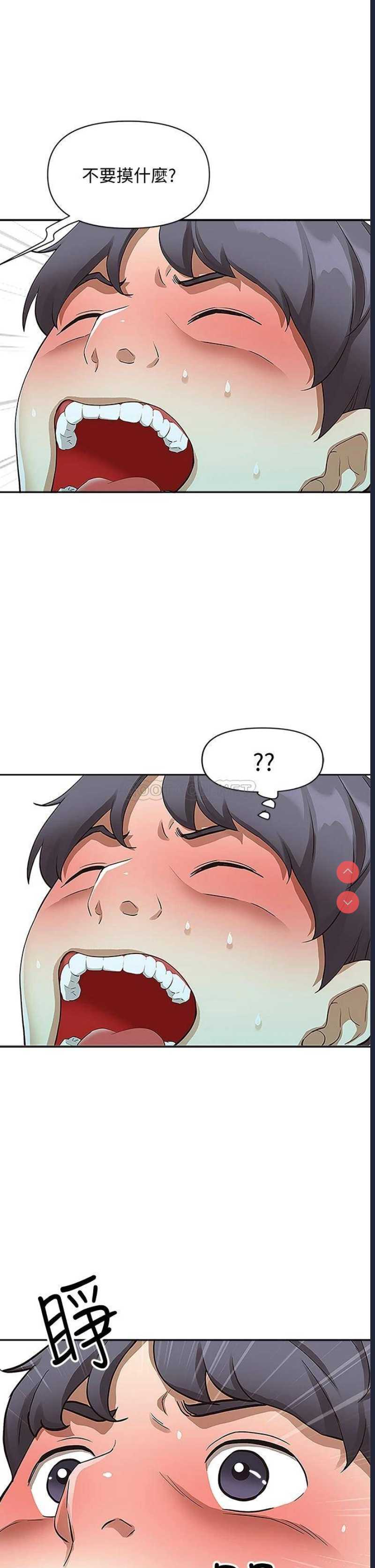 霸占人妻 – 韩国漫画