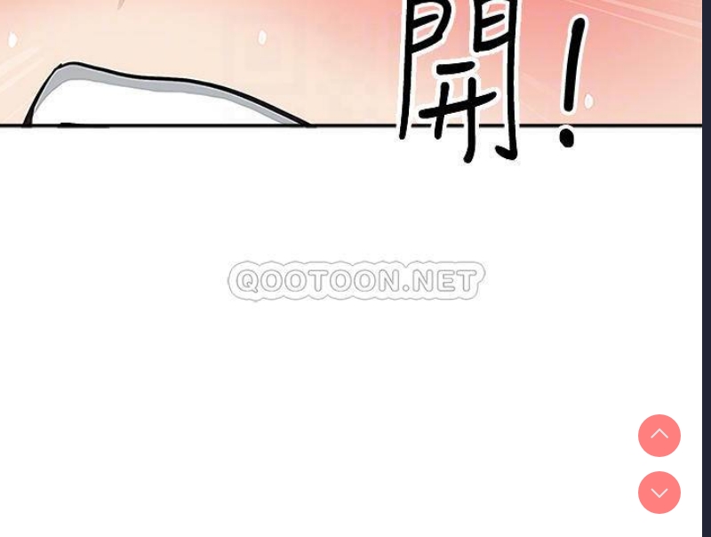 霸占人妻 – 韩国漫画