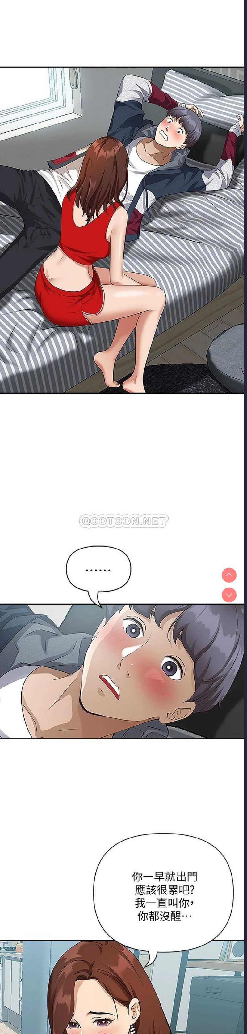 霸占人妻 – 韩国漫画