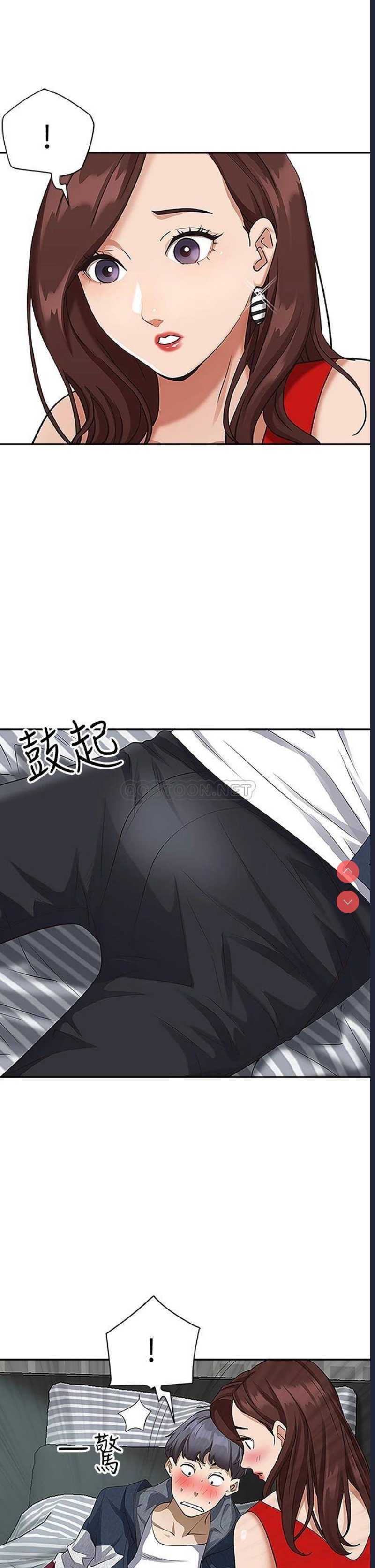 霸占人妻 – 韩国漫画