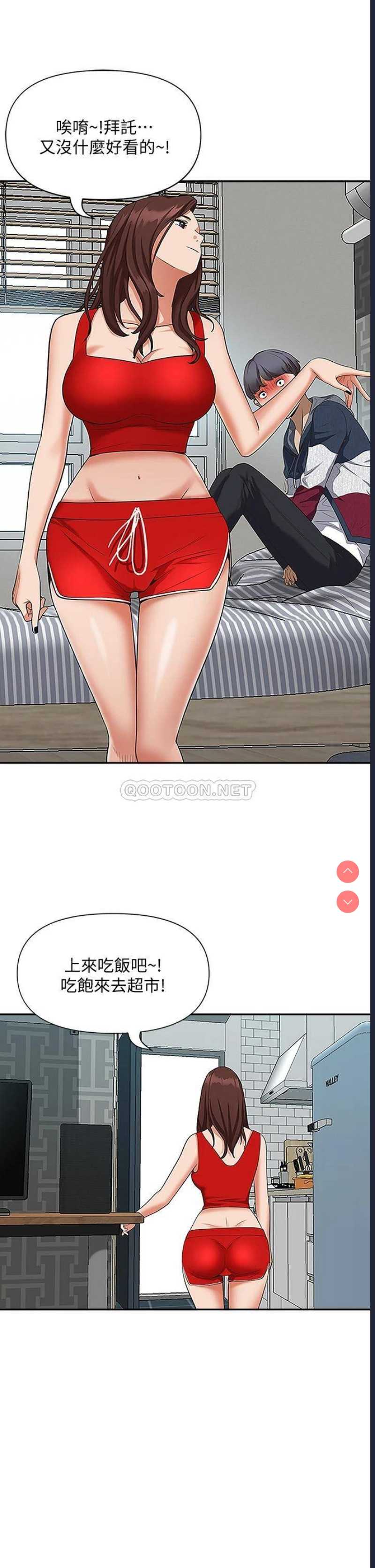 霸占人妻 – 韩国漫画