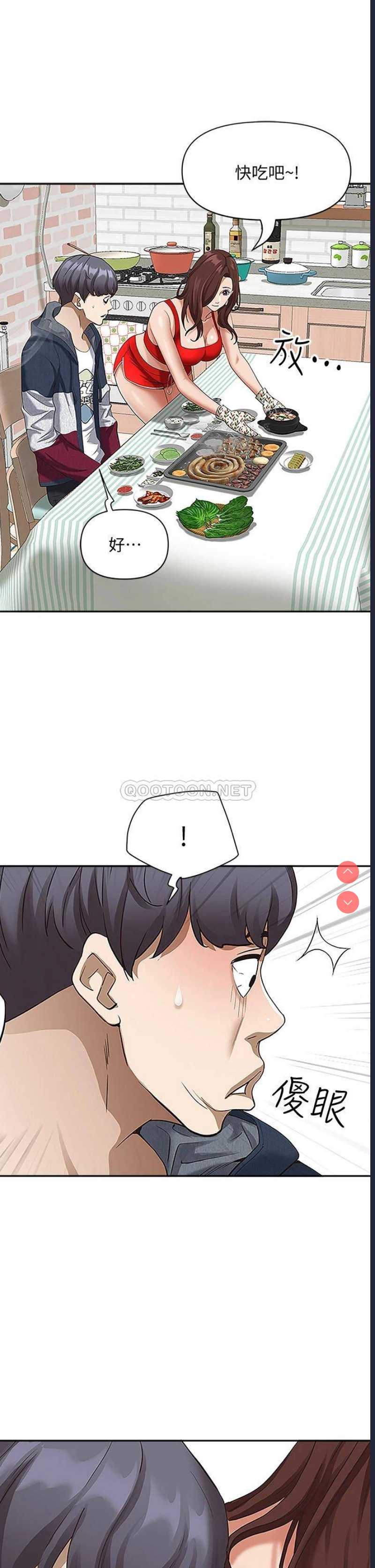 霸占人妻 – 韩国漫画