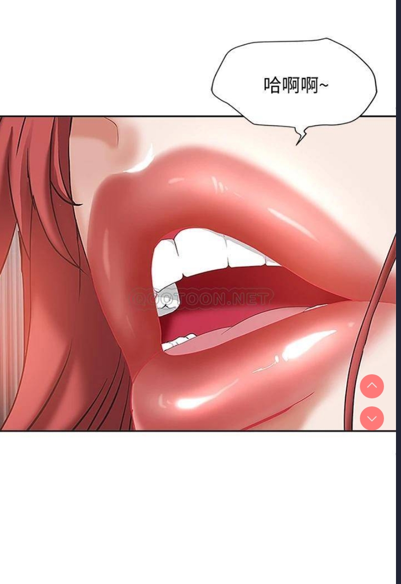 霸占人妻 – 韩国漫画