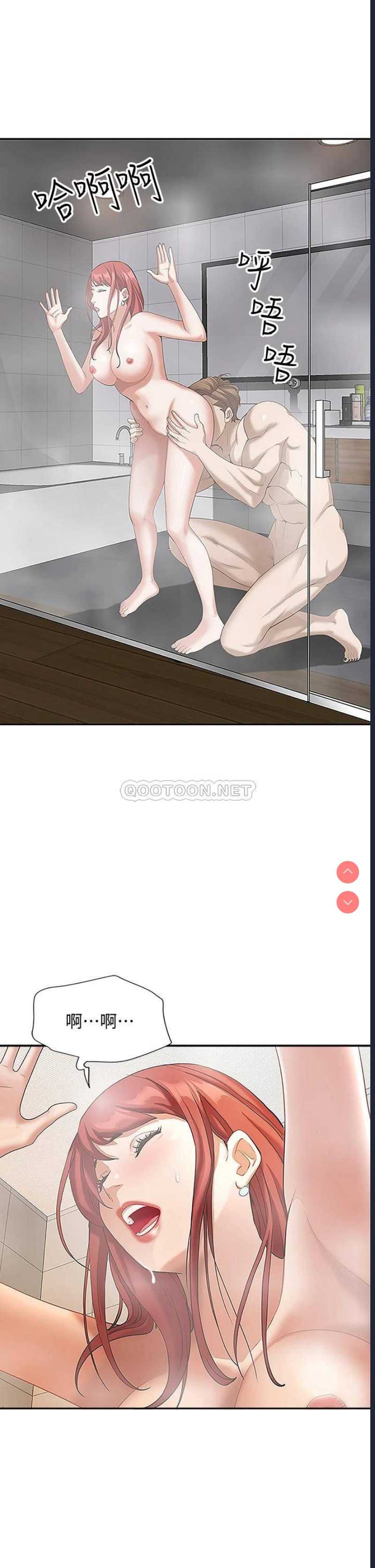 霸占人妻 – 韩国漫画