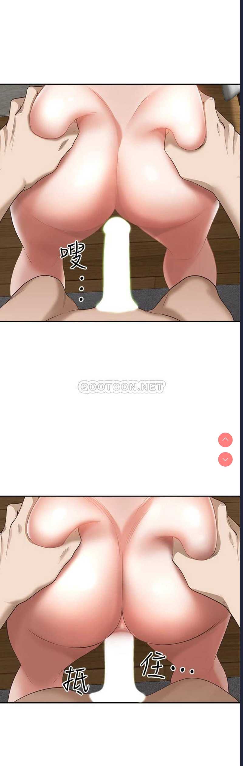霸占人妻 – 韩国漫画