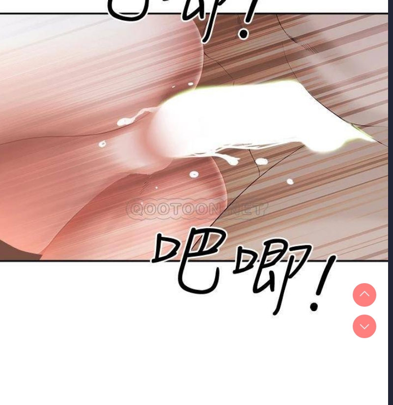 霸占人妻 – 韩国漫画