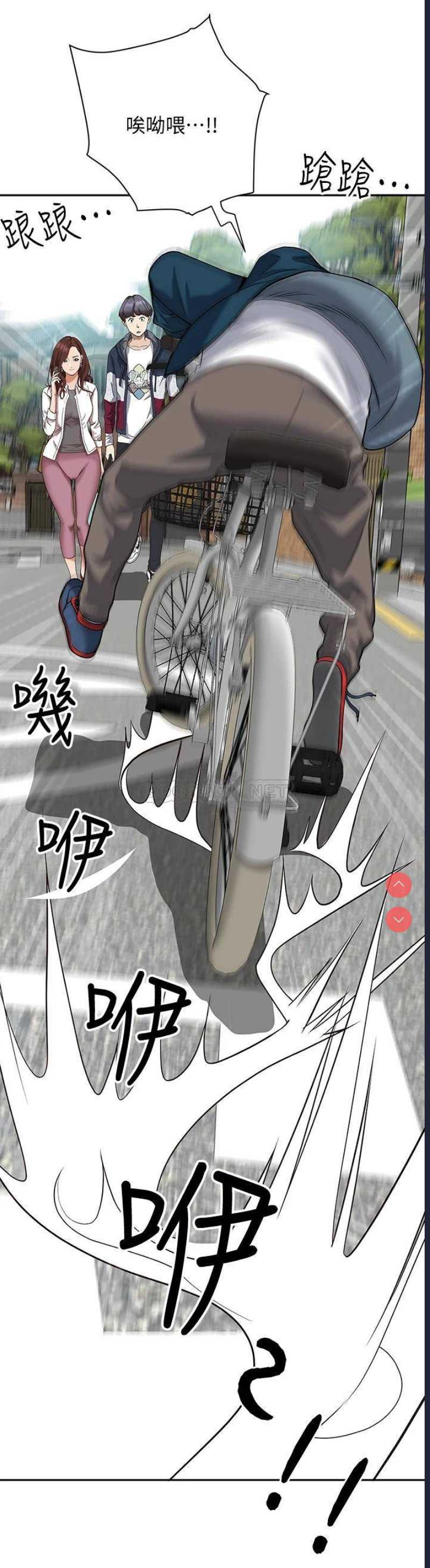 霸占人妻 – 韩国漫画