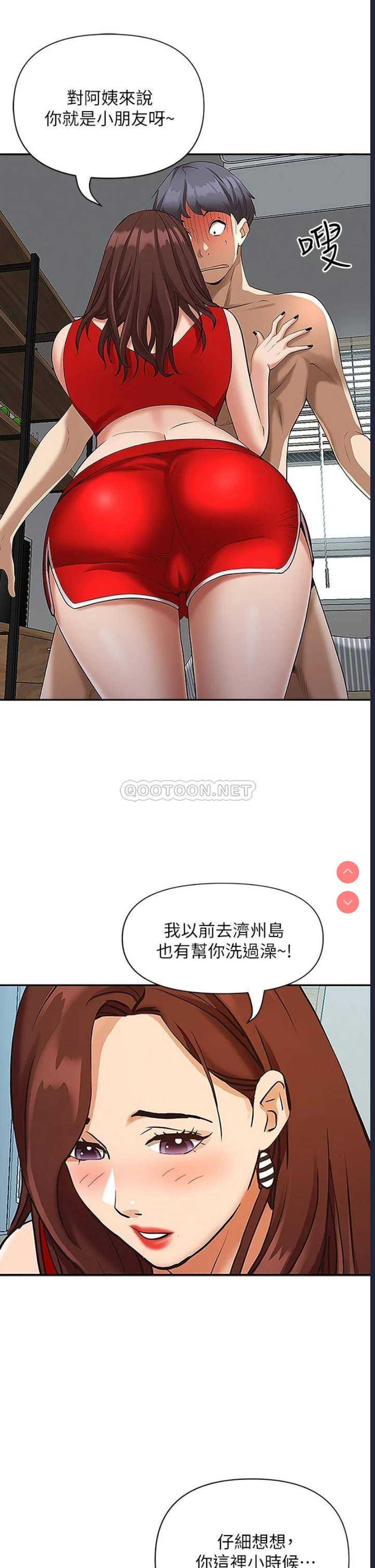 霸占人妻 – 韩国漫画