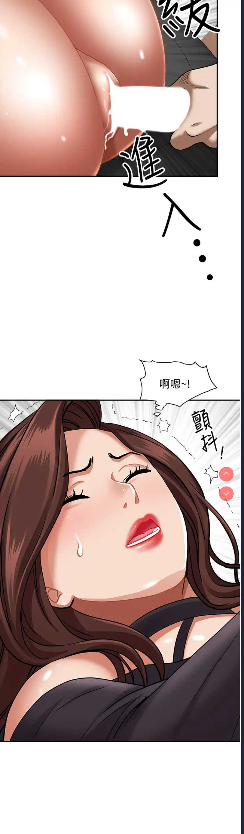 霸占人妻 – 韩国漫画