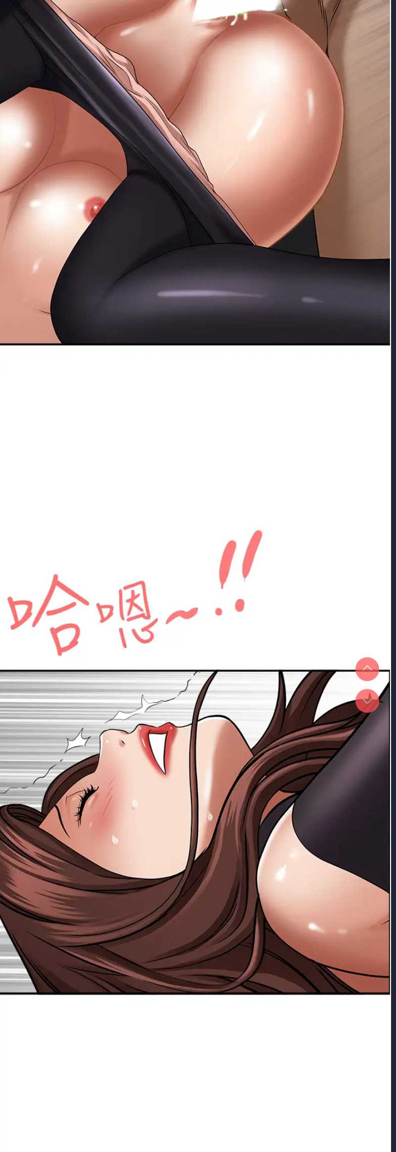 霸占人妻 – 韩国漫画