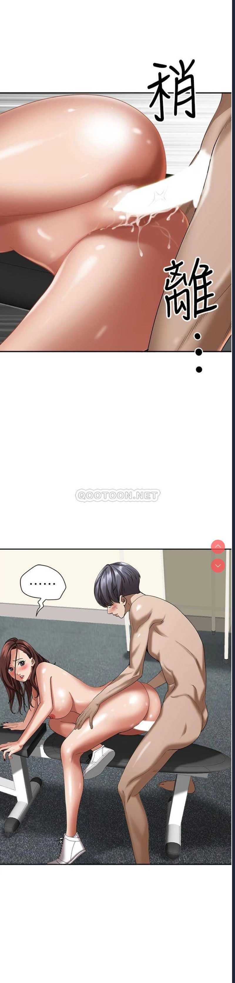 霸占人妻 – 韩国漫画