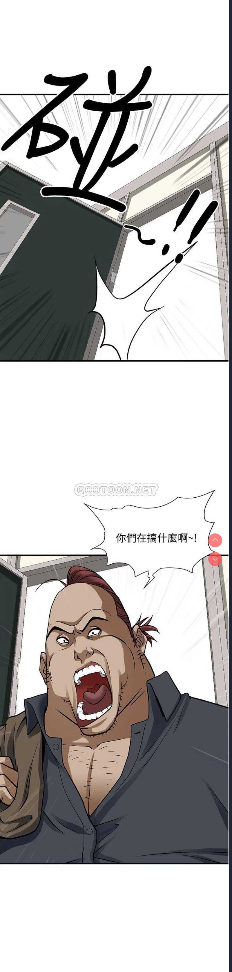 霸占人妻 – 韩国漫画