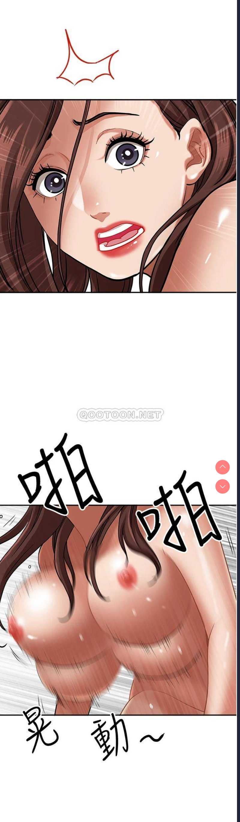 霸占人妻 – 韩国漫画