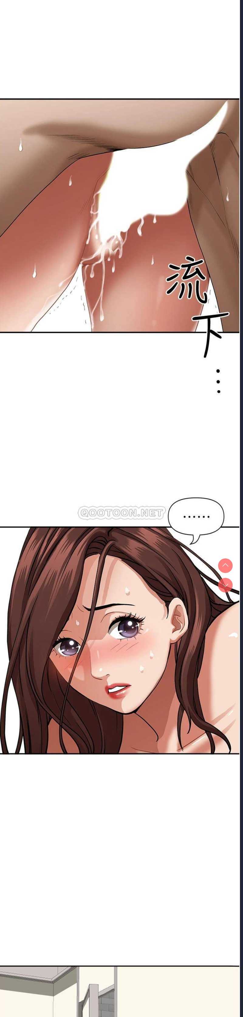 霸占人妻 – 韩国漫画