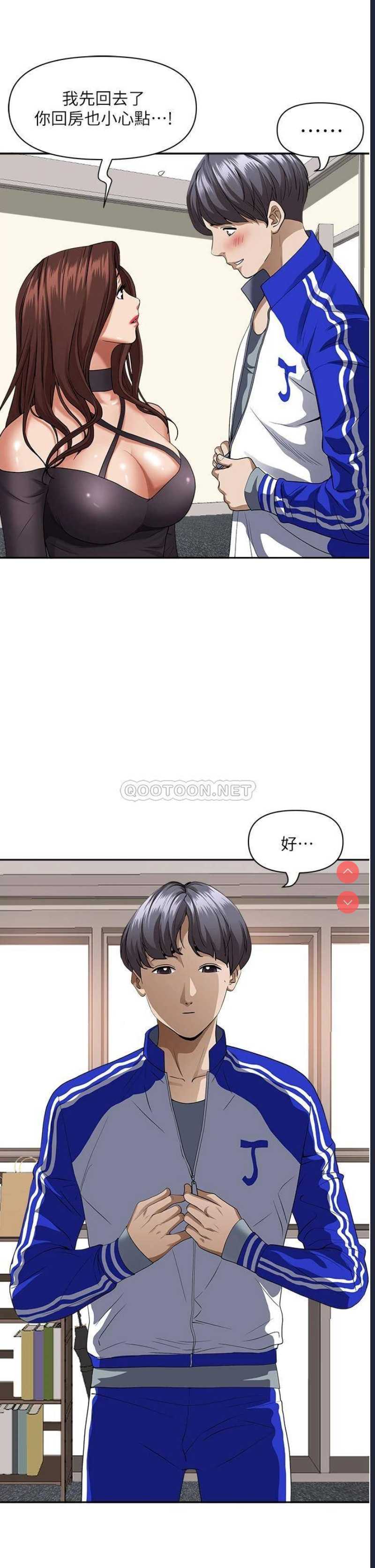 霸占人妻 – 韩国漫画