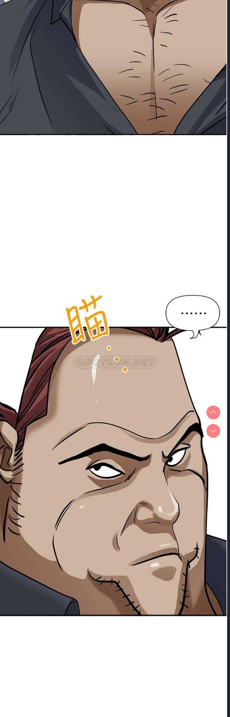 霸占人妻 – 韩国漫画
