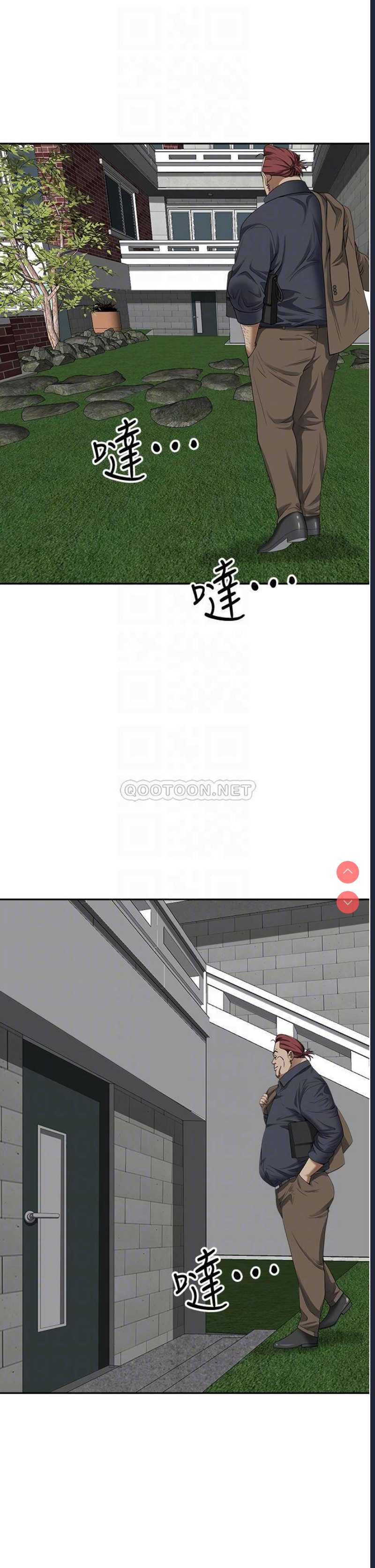 霸占人妻 – 韩国漫画