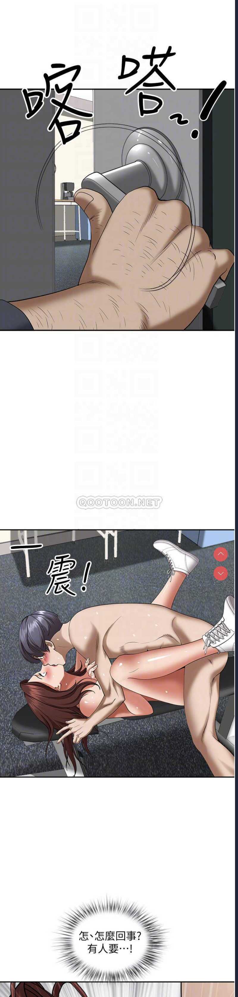 霸占人妻 – 韩国漫画