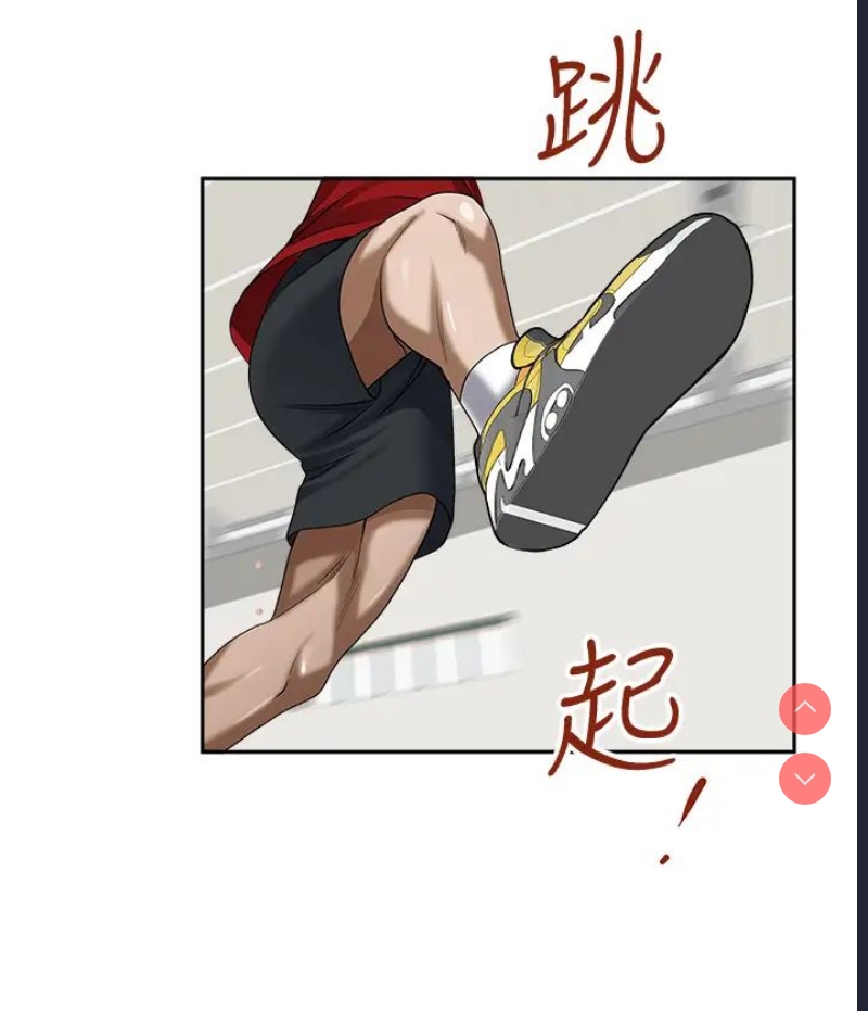 霸占人妻 – 韩国漫画