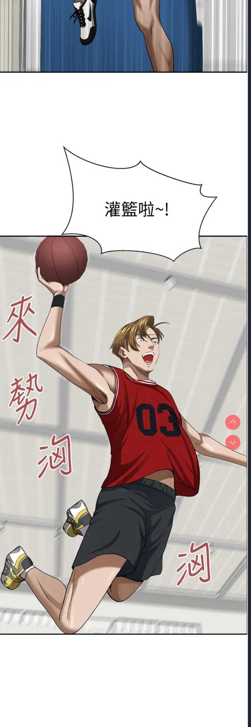 霸占人妻 – 韩国漫画