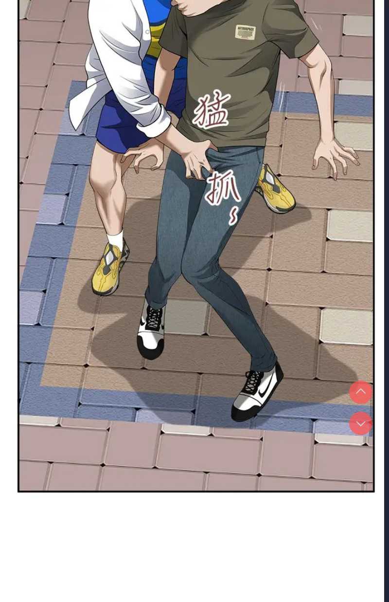 霸占人妻 – 韩国漫画