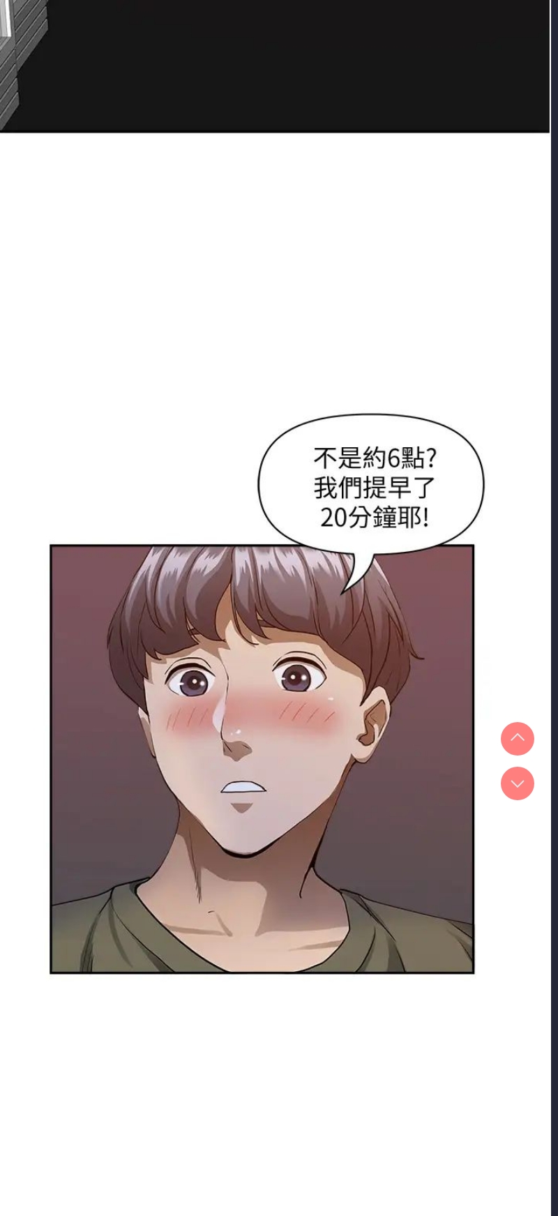 霸占人妻 – 韩国漫画