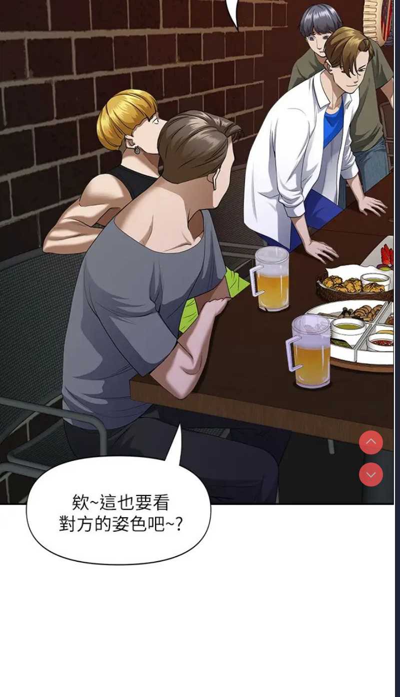 霸占人妻 – 韩国漫画