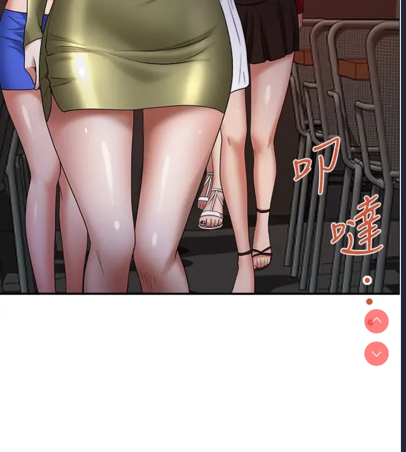 霸占人妻 – 韩国漫画