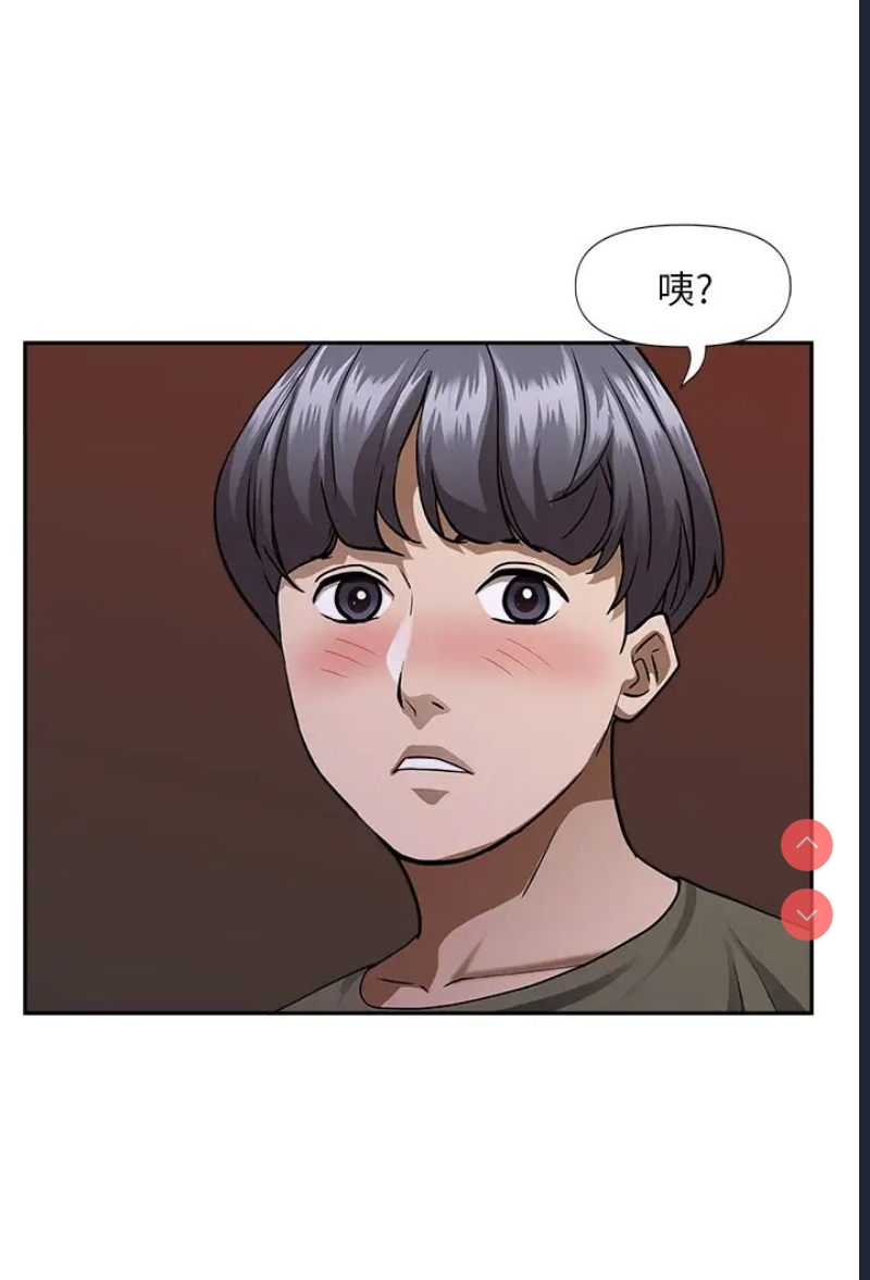 霸占人妻 – 韩国漫画