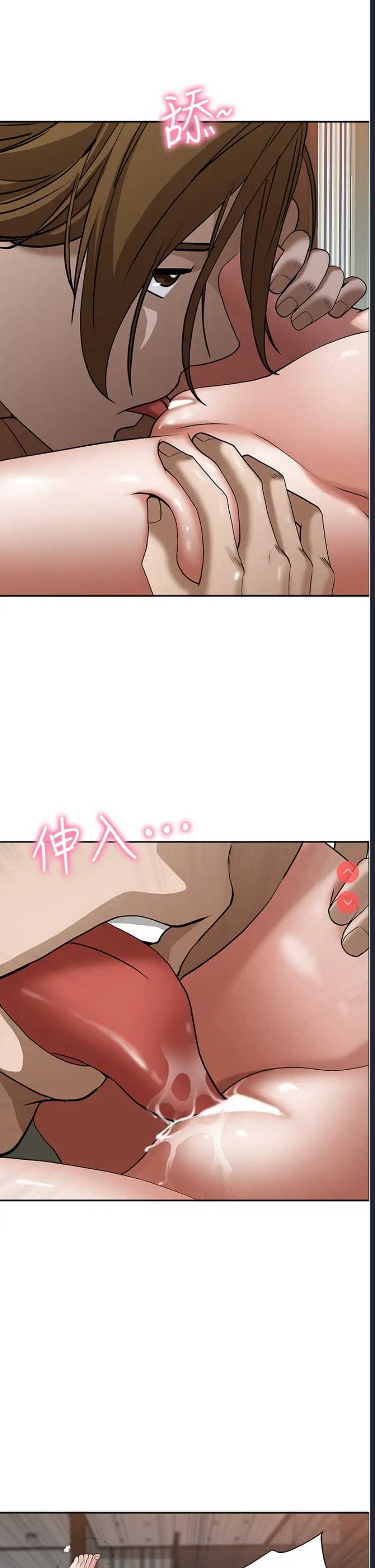 霸占人妻 – 韩国漫画