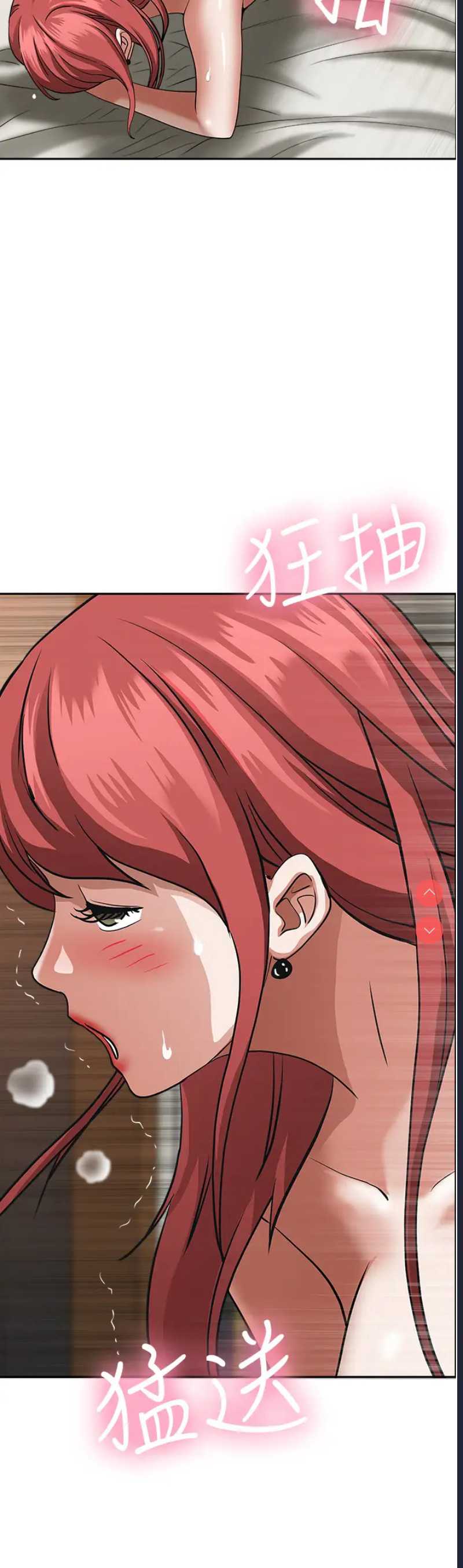 霸占人妻 – 韩国漫画
