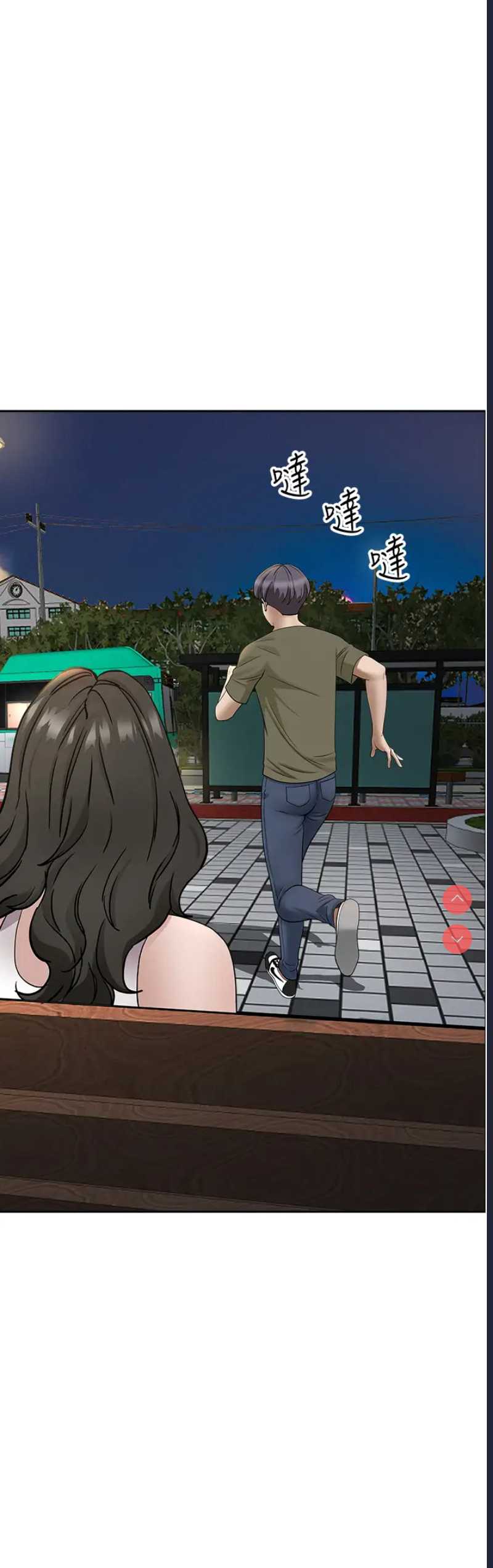 霸占人妻 – 韩国漫画