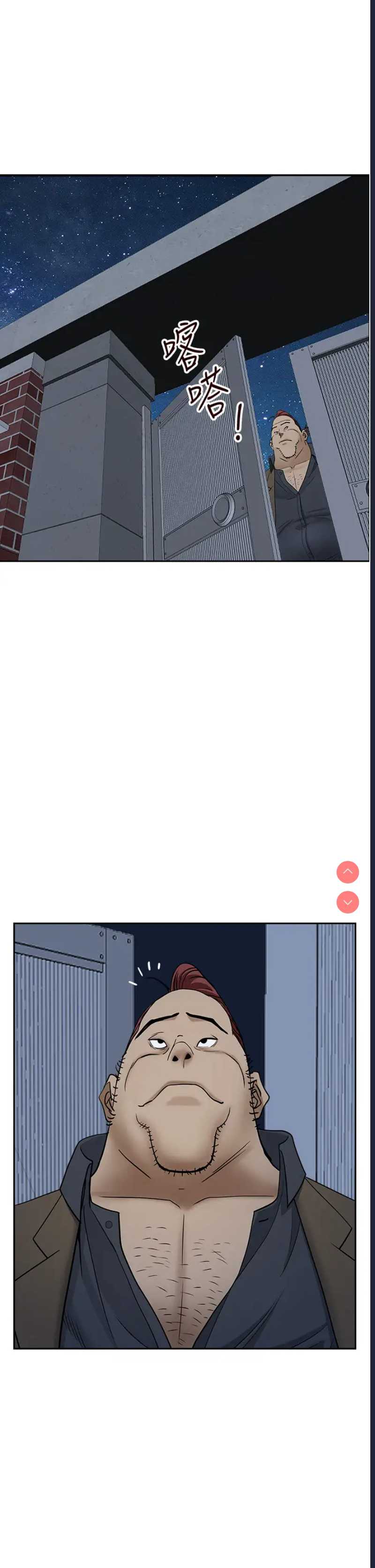 霸占人妻 – 韩国漫画