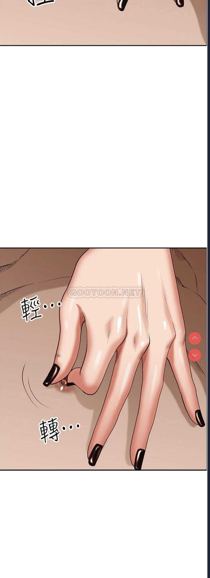 霸占人妻 – 韩国漫画