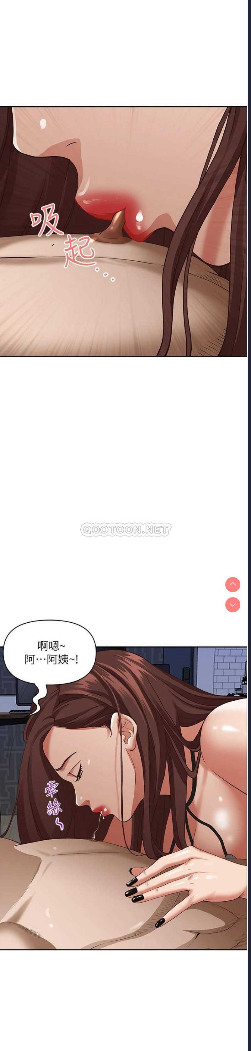 霸占人妻 – 韩国漫画