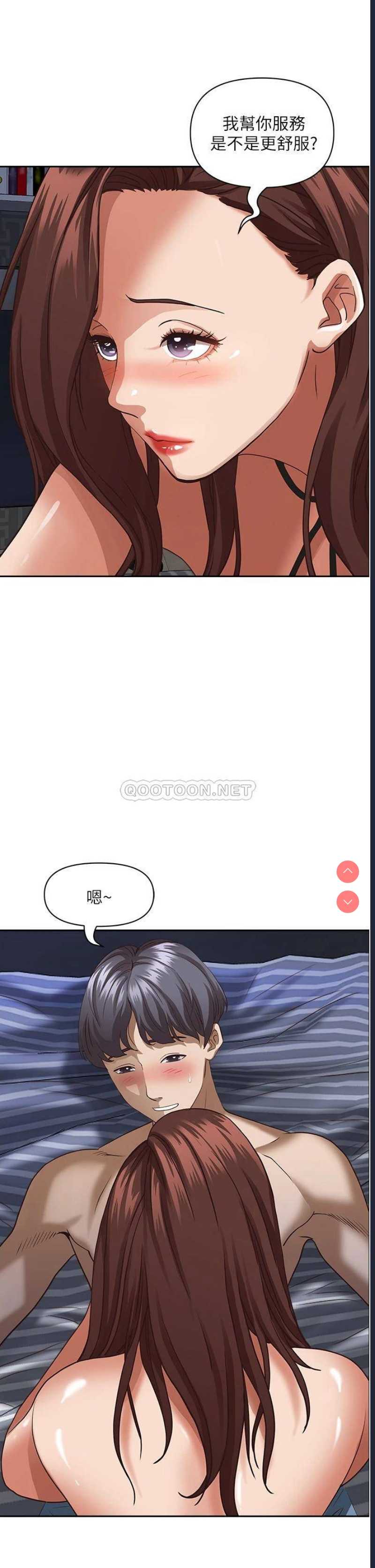 霸占人妻 – 韩国漫画