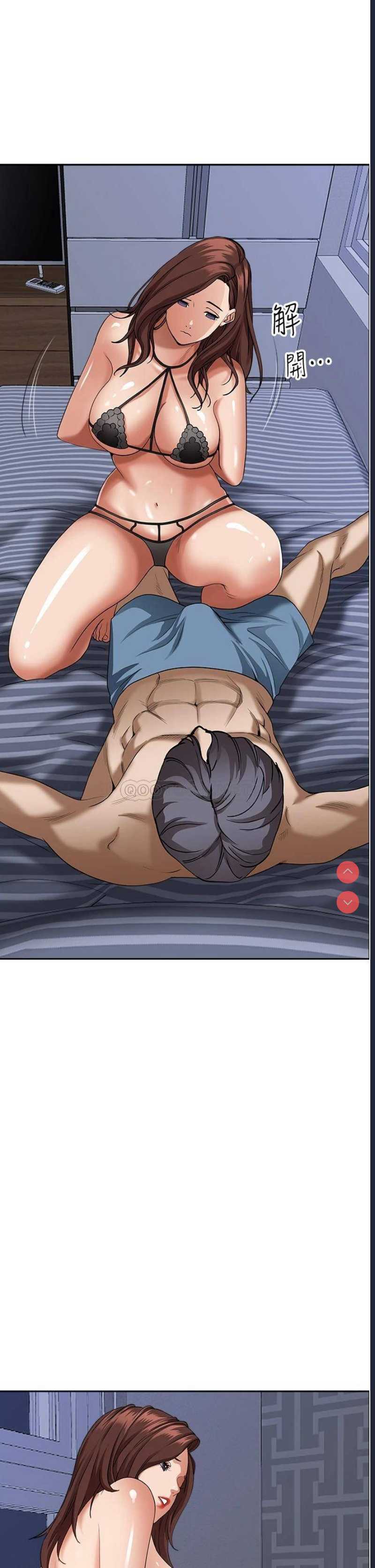 霸占人妻 – 韩国漫画