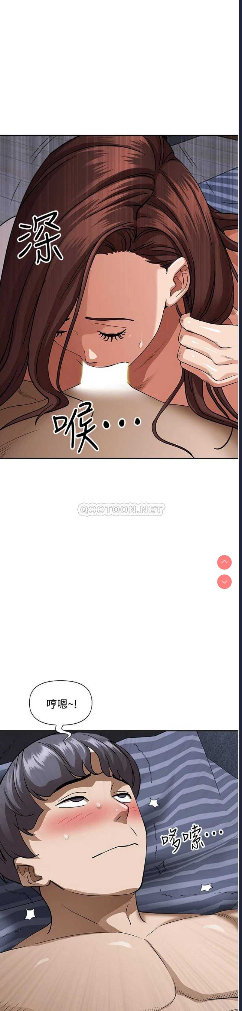 霸占人妻 – 韩国漫画