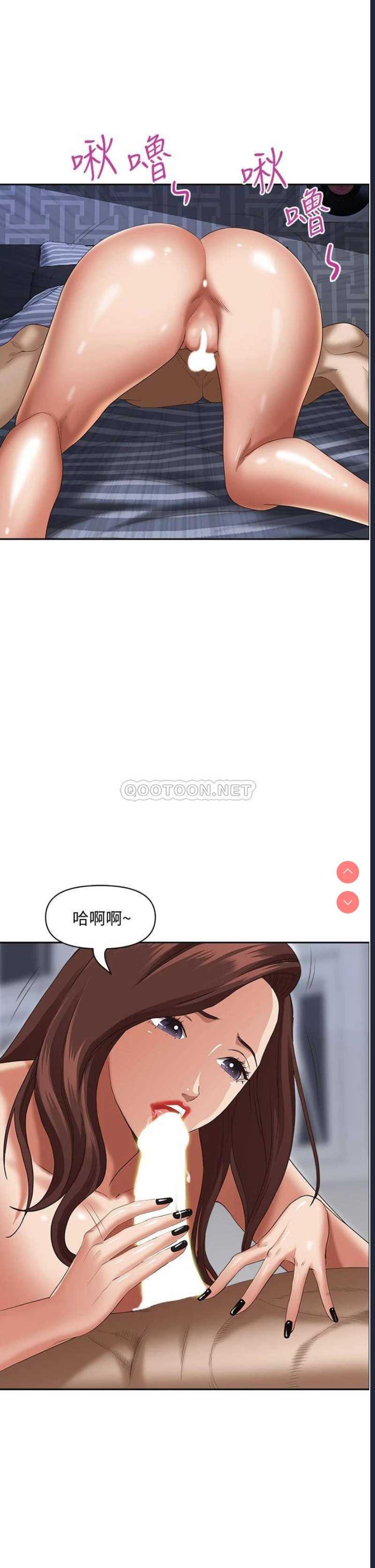 霸占人妻 – 韩国漫画