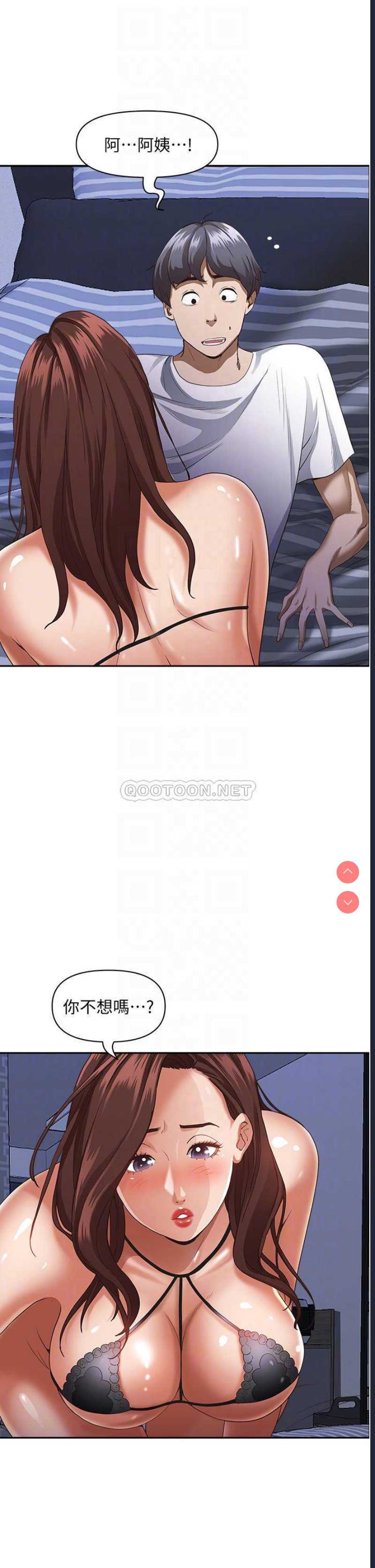 霸占人妻 – 韩国漫画