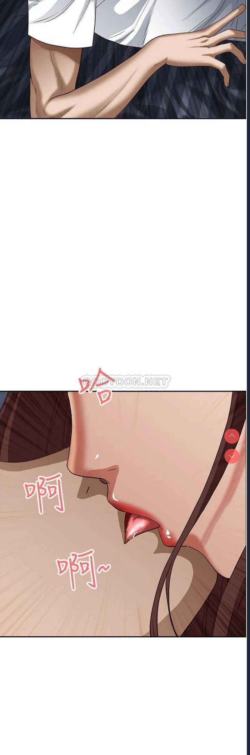 霸占人妻 – 韩国漫画