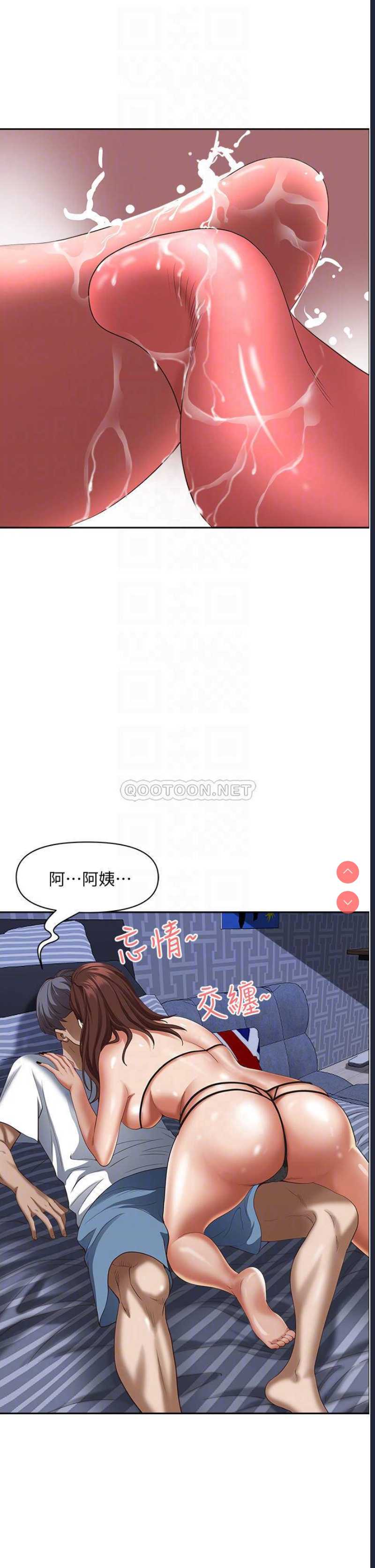 霸占人妻 – 韩国漫画