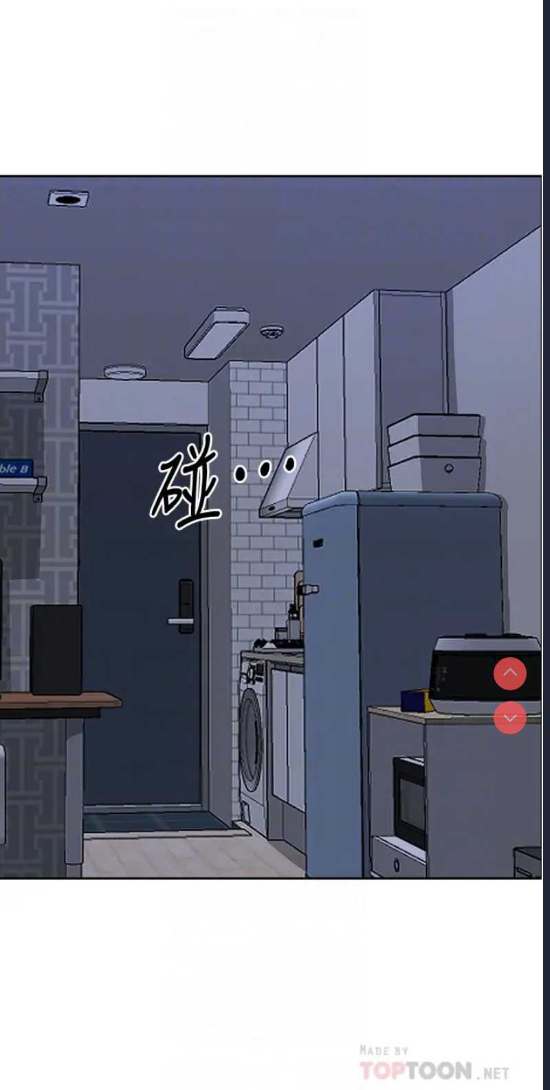 霸占人妻 – 韩国漫画