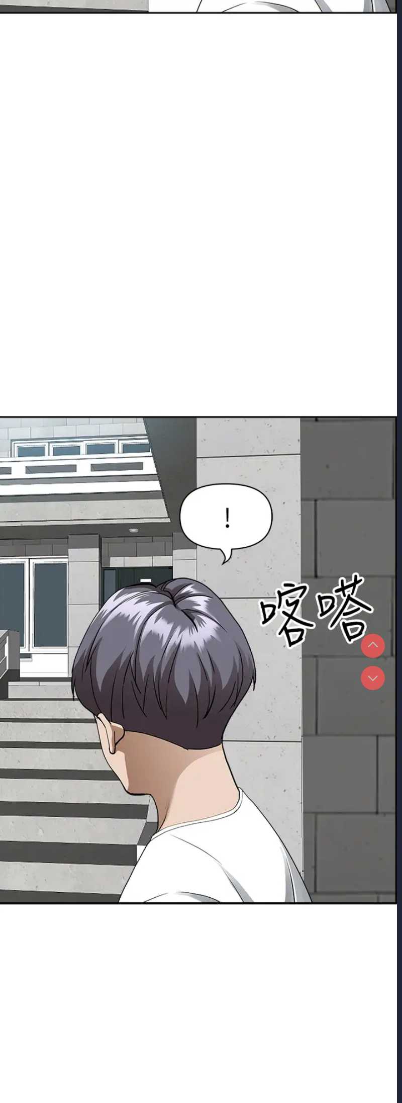 霸占人妻 – 韩国漫画