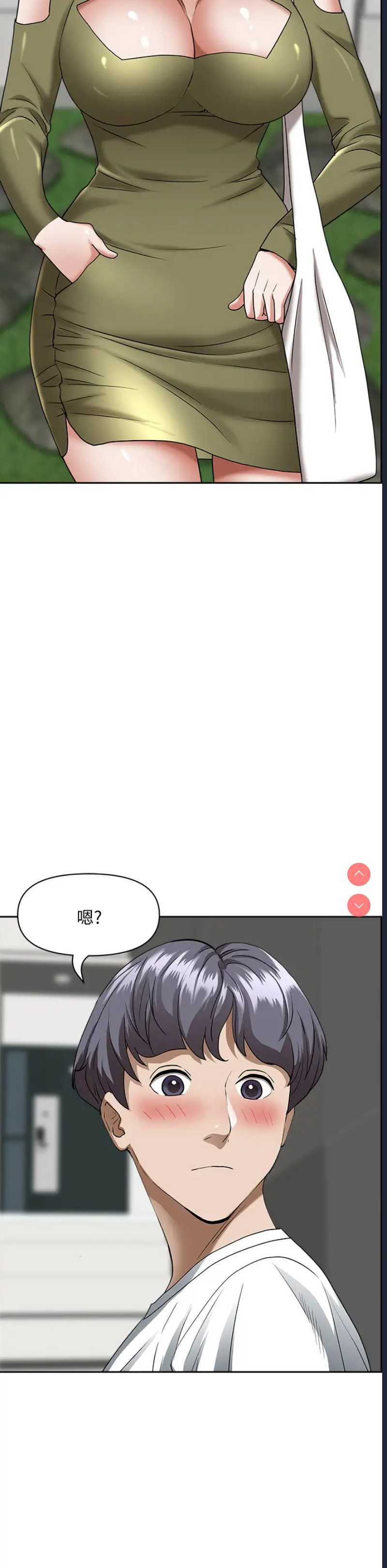 霸占人妻 – 韩国漫画