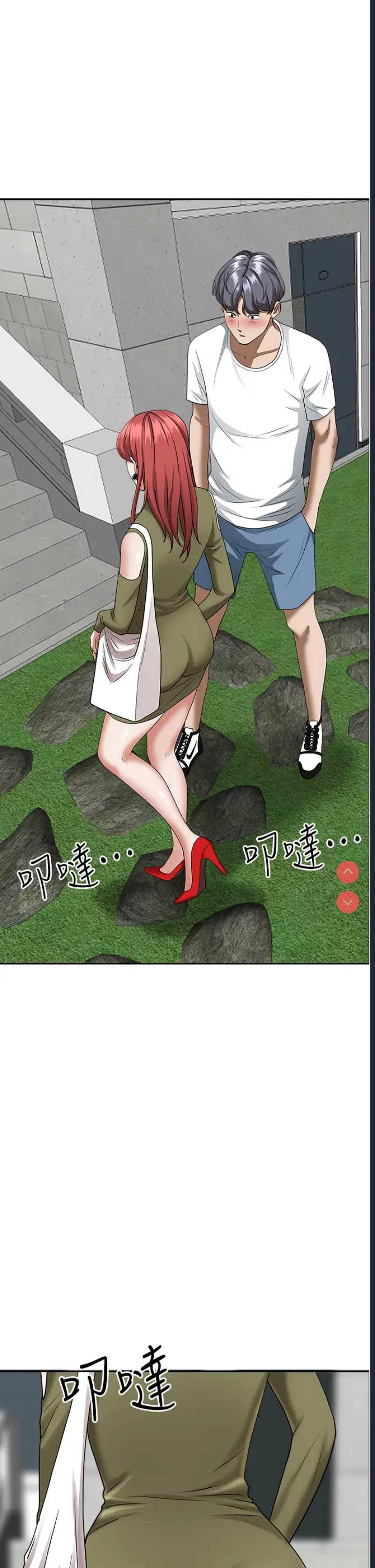 霸占人妻 – 韩国漫画
