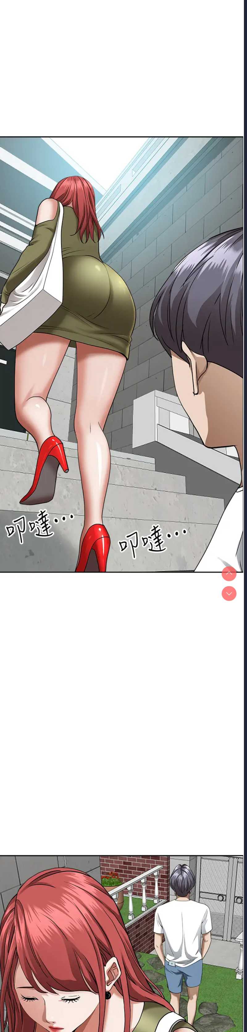 霸占人妻 – 韩国漫画